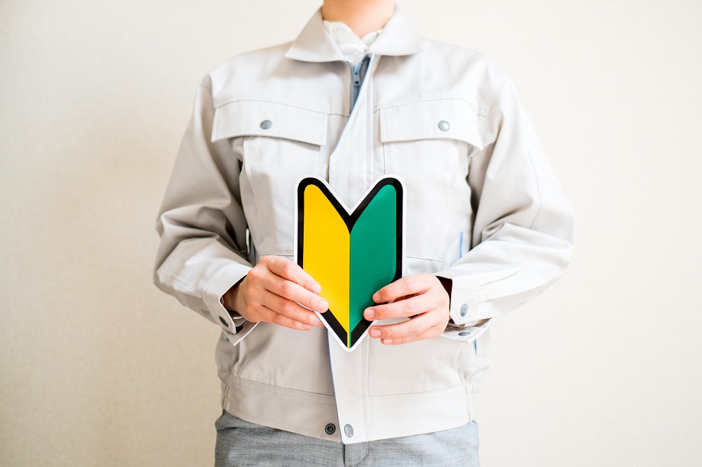 若葉を両手で持つ