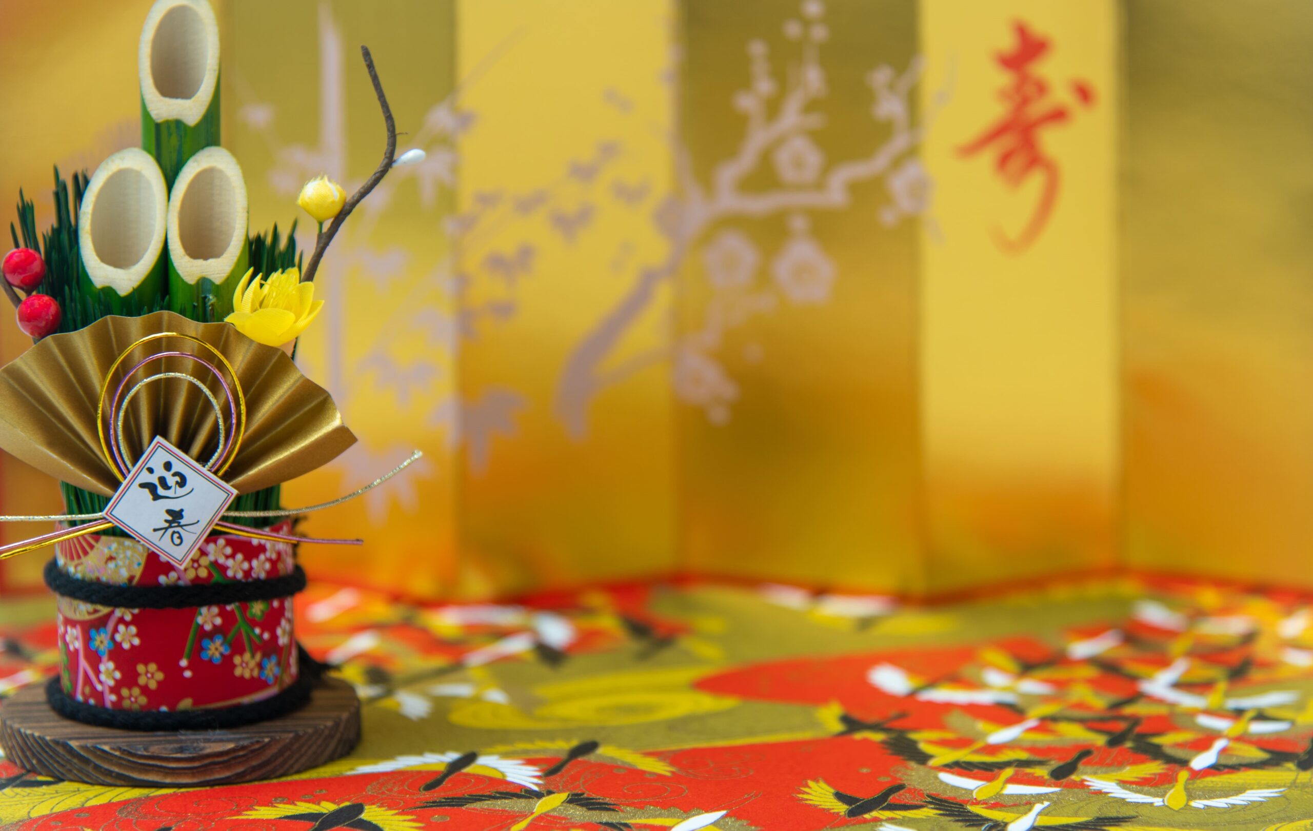 【新年のご挨拶】